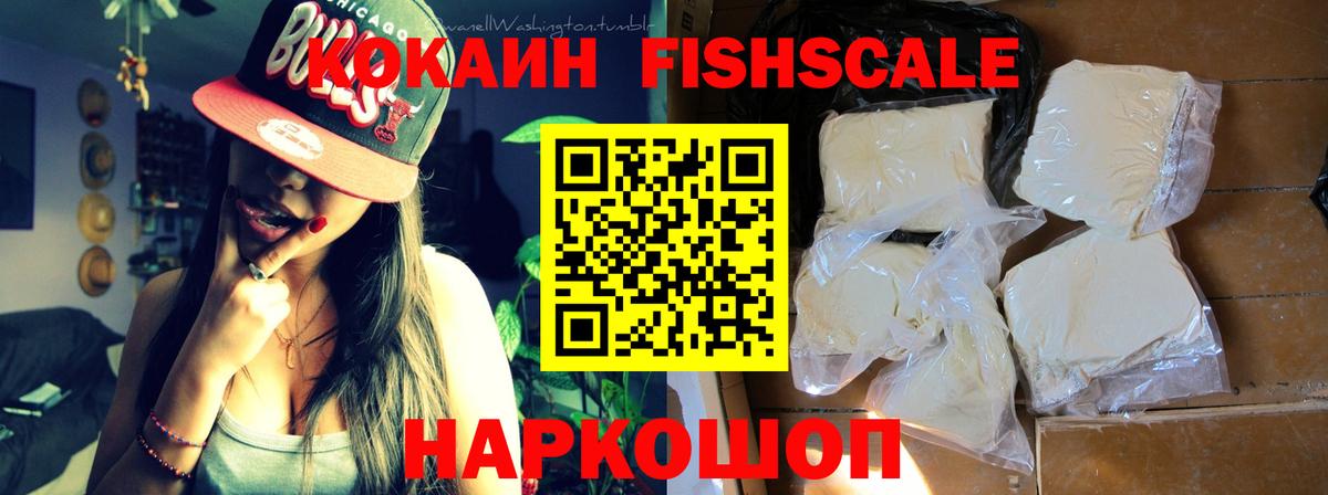 Cocaine VHQ Камышлов
