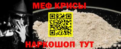 индика Бийск