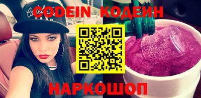индика Бийск