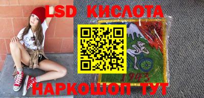индика Бийск