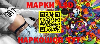 марки nbome Беслан