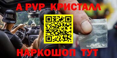 марки nbome Беслан