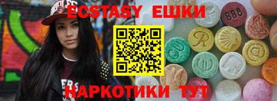 марки nbome Беслан