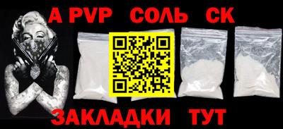 индика Бийск