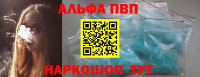 марки nbome Беслан