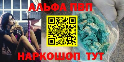индика Бийск