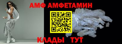 индика Бийск