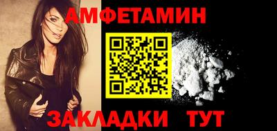 индика Бийск