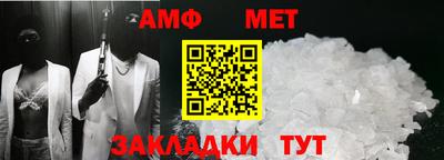 индика Бийск