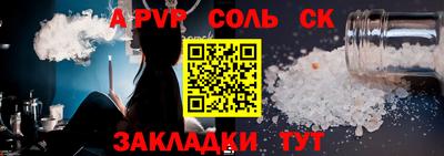 дживик Берёзовский
