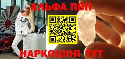 марки nbome Беслан