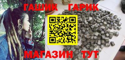 индика Бийск