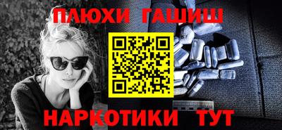 марки nbome Беслан