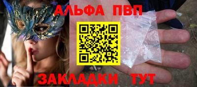 индика Бийск