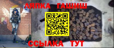 индика Бийск