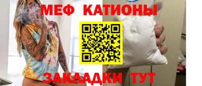 индика Бийск