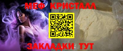 индика Бийск