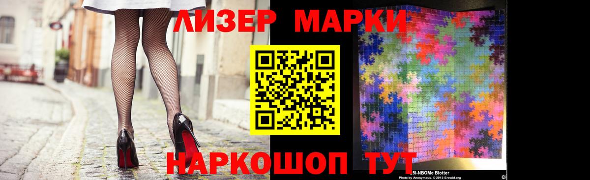 ЛСД экстази кислота  LSD-25 экстази ecstasy  Лсд 25 экстази  Вход с VPN  Камышлов 