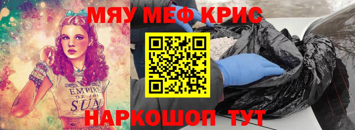 Камышлов  МЯУ-МЯУ VHQ  МЯУ-МЯУ  Вход с VPN 