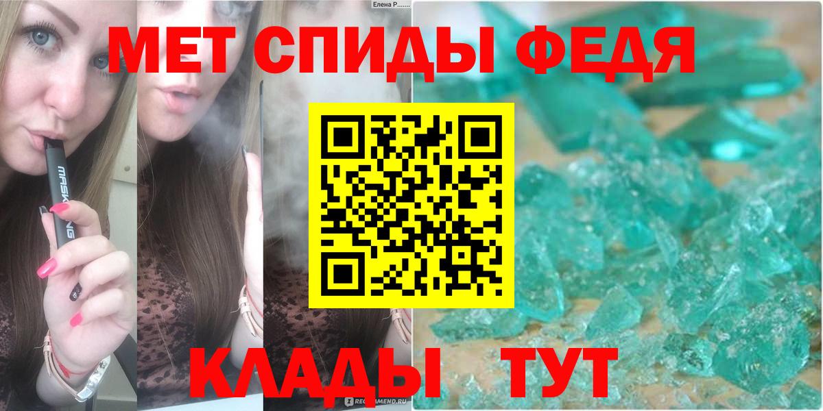 Первитин Декстрометамфетамин 99.9% Камышлов