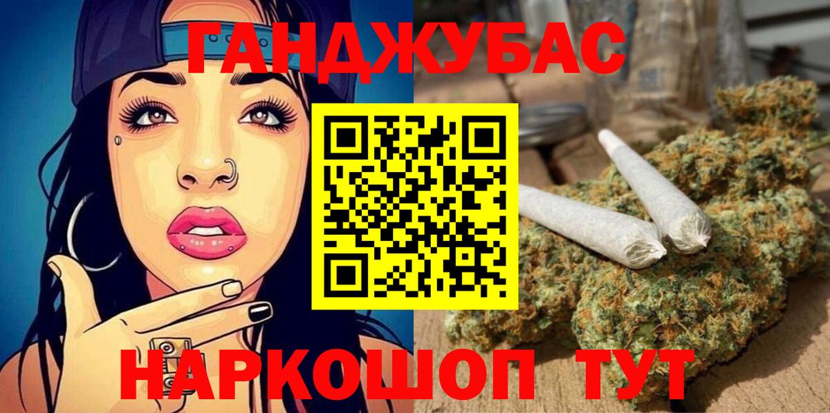 Камышлов  Бошки марихуана сатива  Шишки марихуана семена  Вход с VPN 